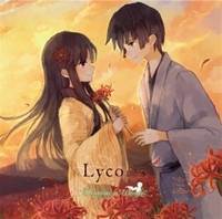 Roman So Words : Lycoris